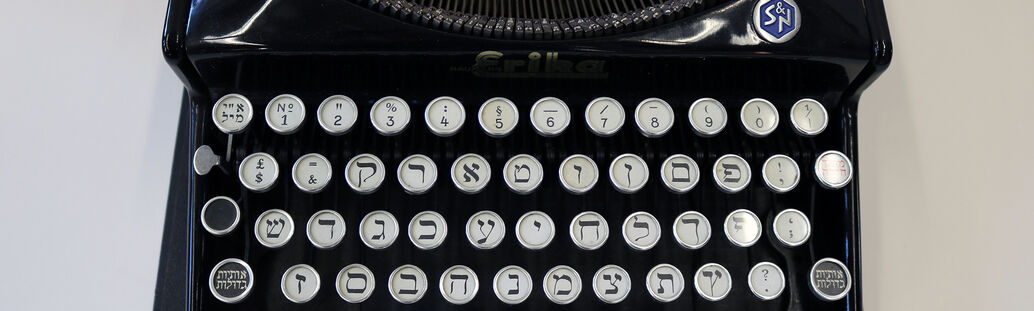 Schreibmaschine mit hebräischer Tastatur